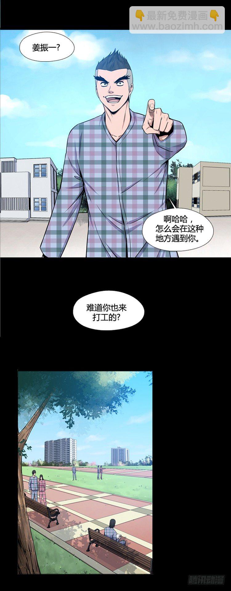 第345话 战争开始1-上18