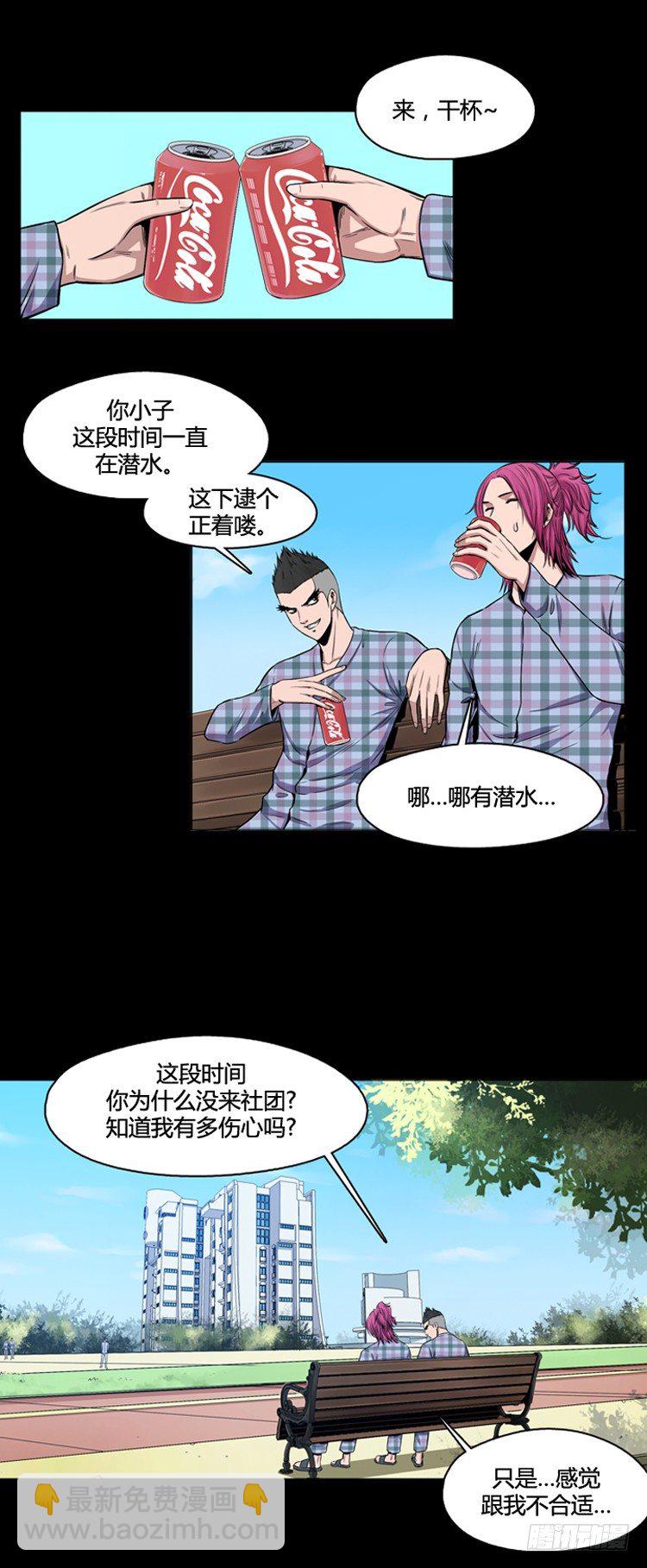 第345话 战争开始1-上19