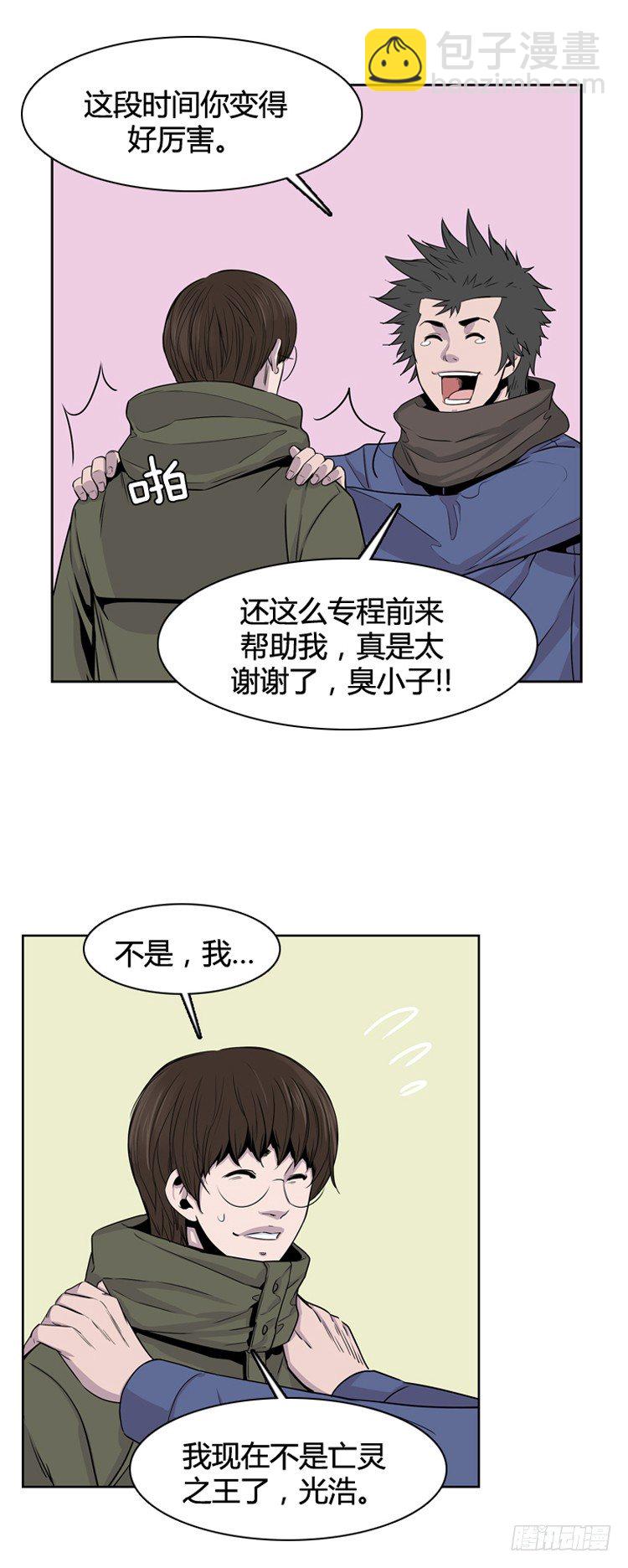 第345话 战争开始1-上2