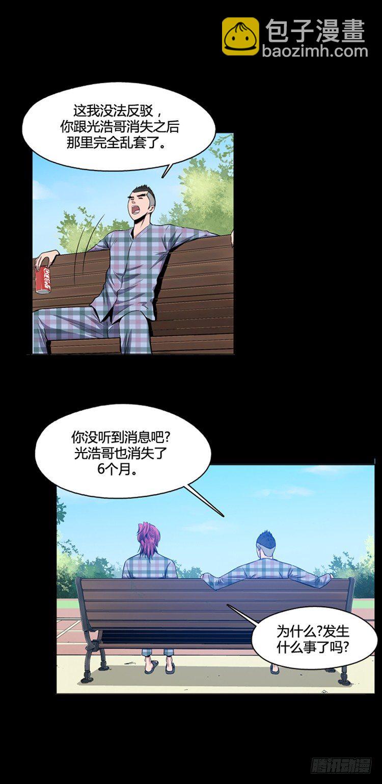 第345话 战争开始1-上21