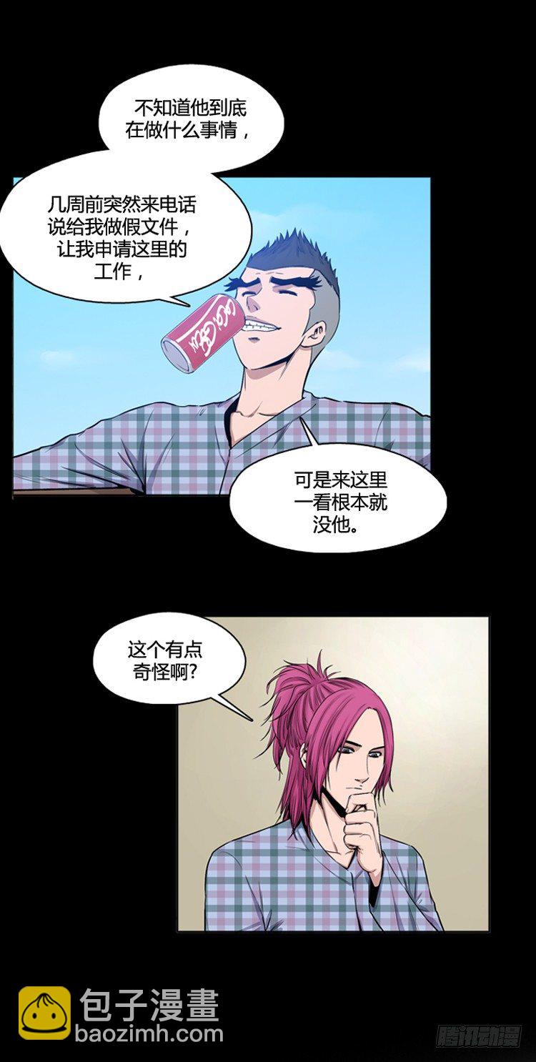 第345话 战争开始1-上22