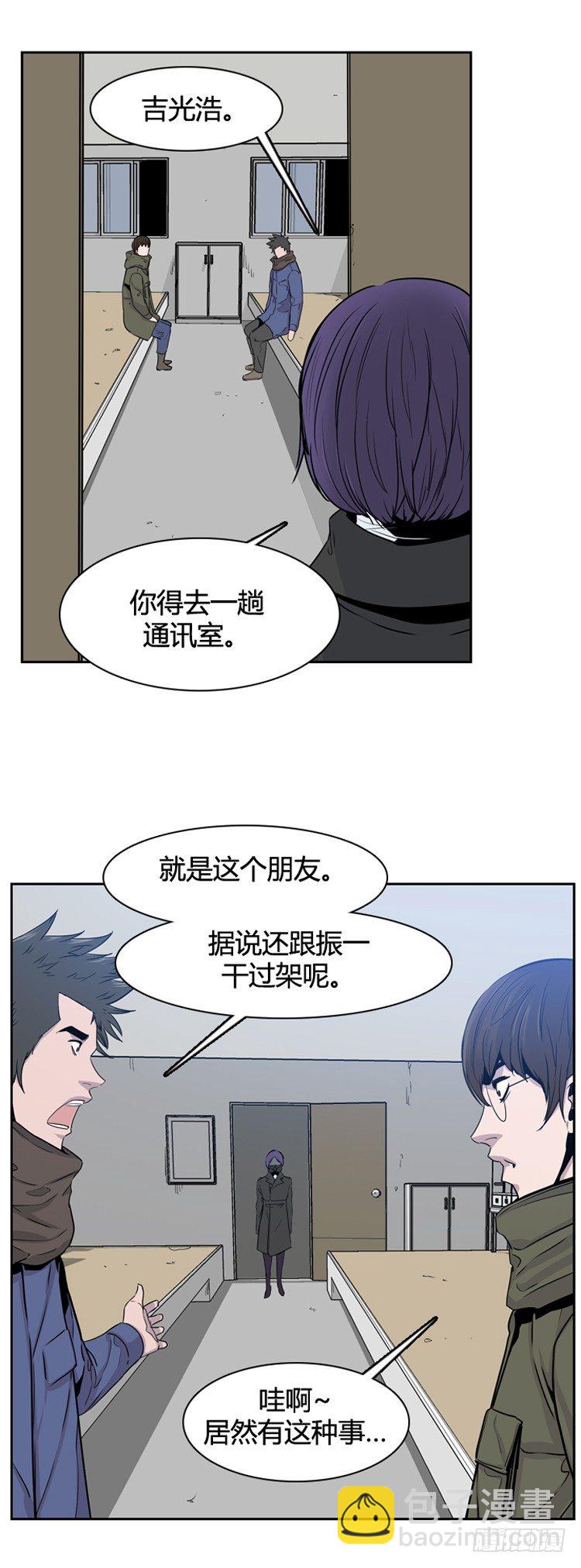 第345话 战争开始1-上25