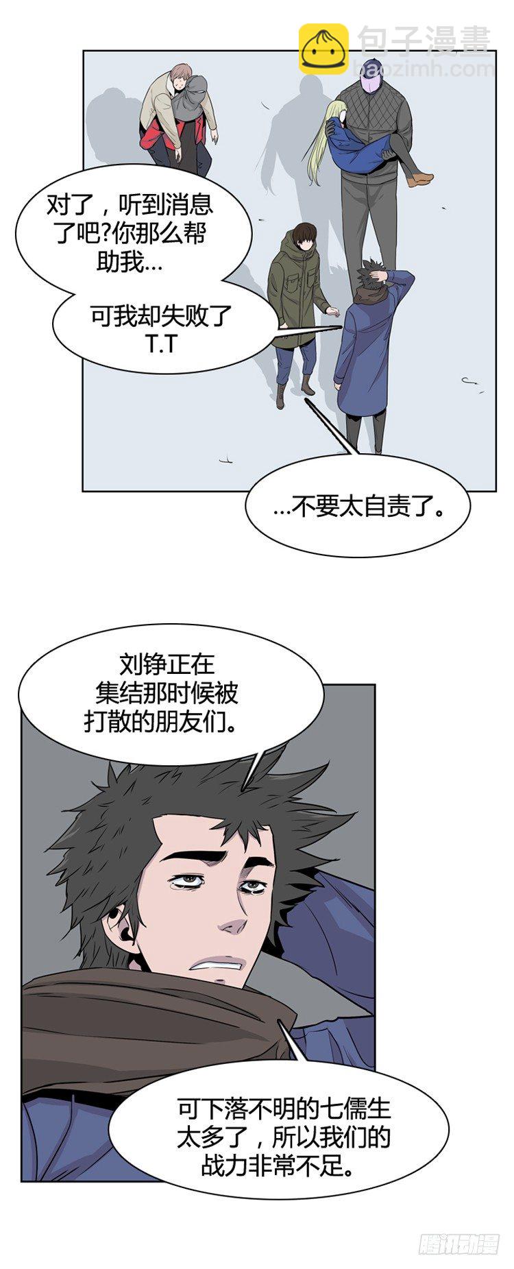 第345话 战争开始1-上3