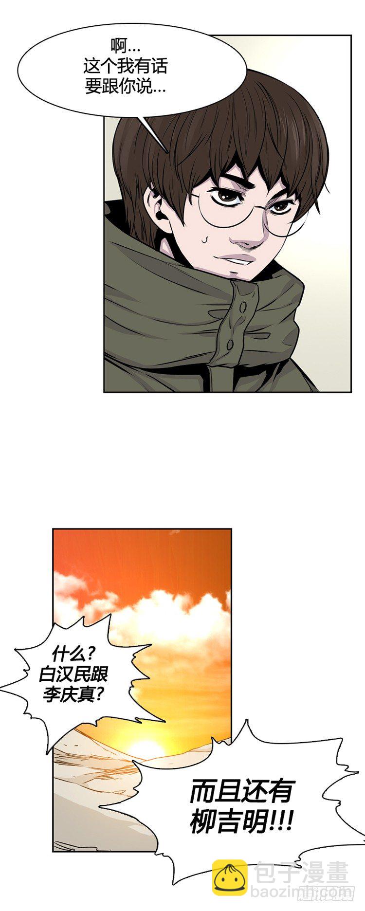 第345话 战争开始1-上4
