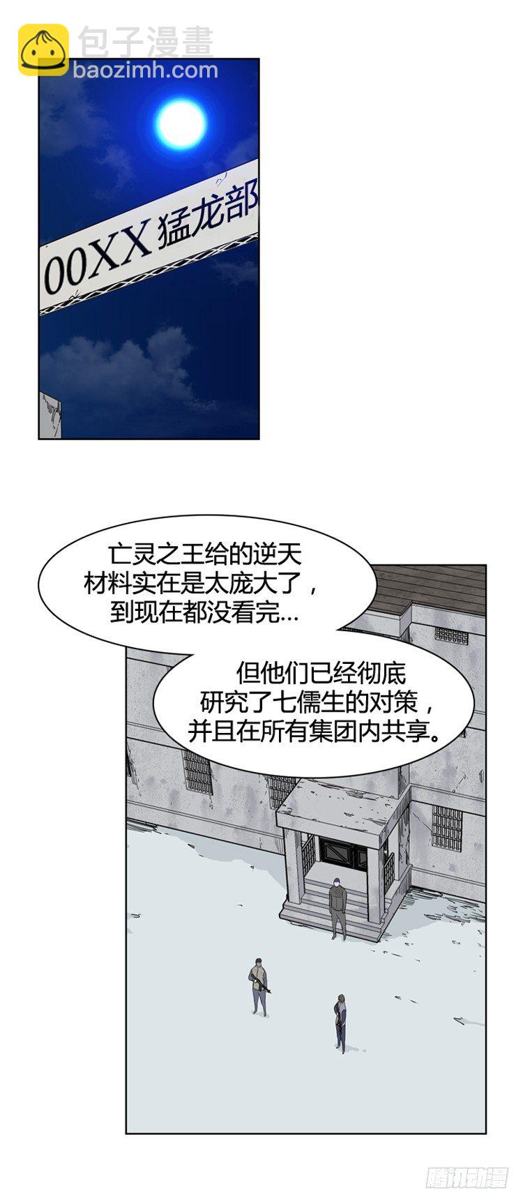 第345话 战争开始1-上5