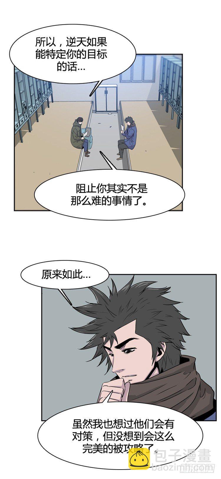 第345话 战争开始1-上6