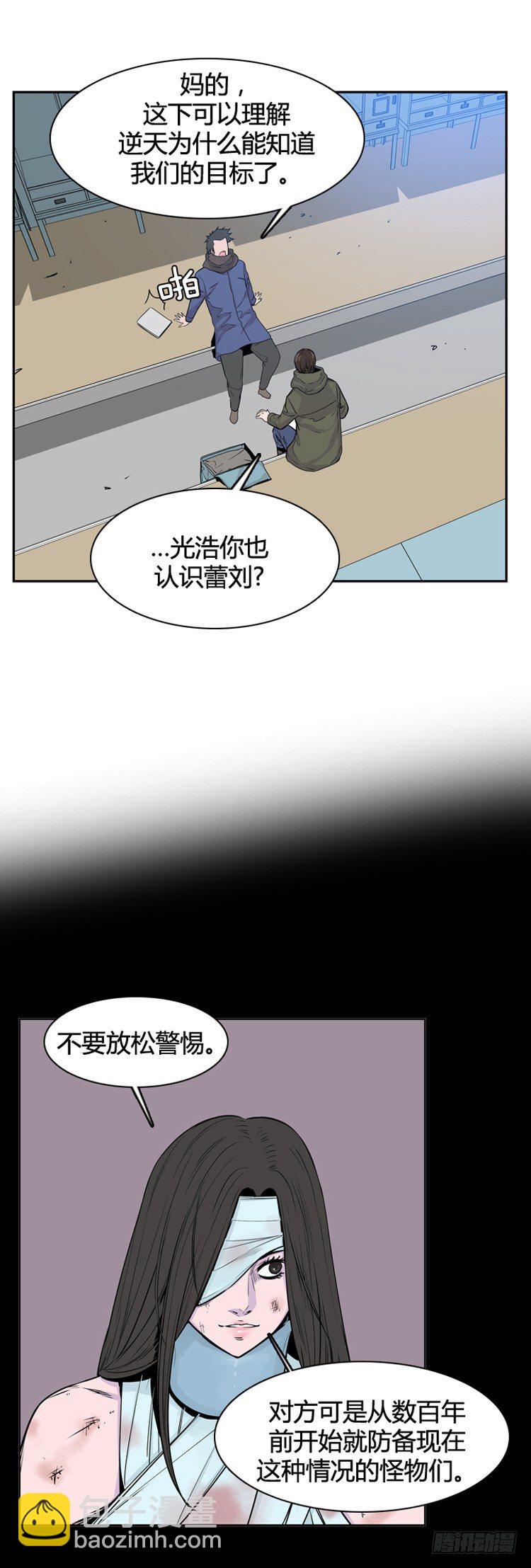 第345话 战争开始1-上8