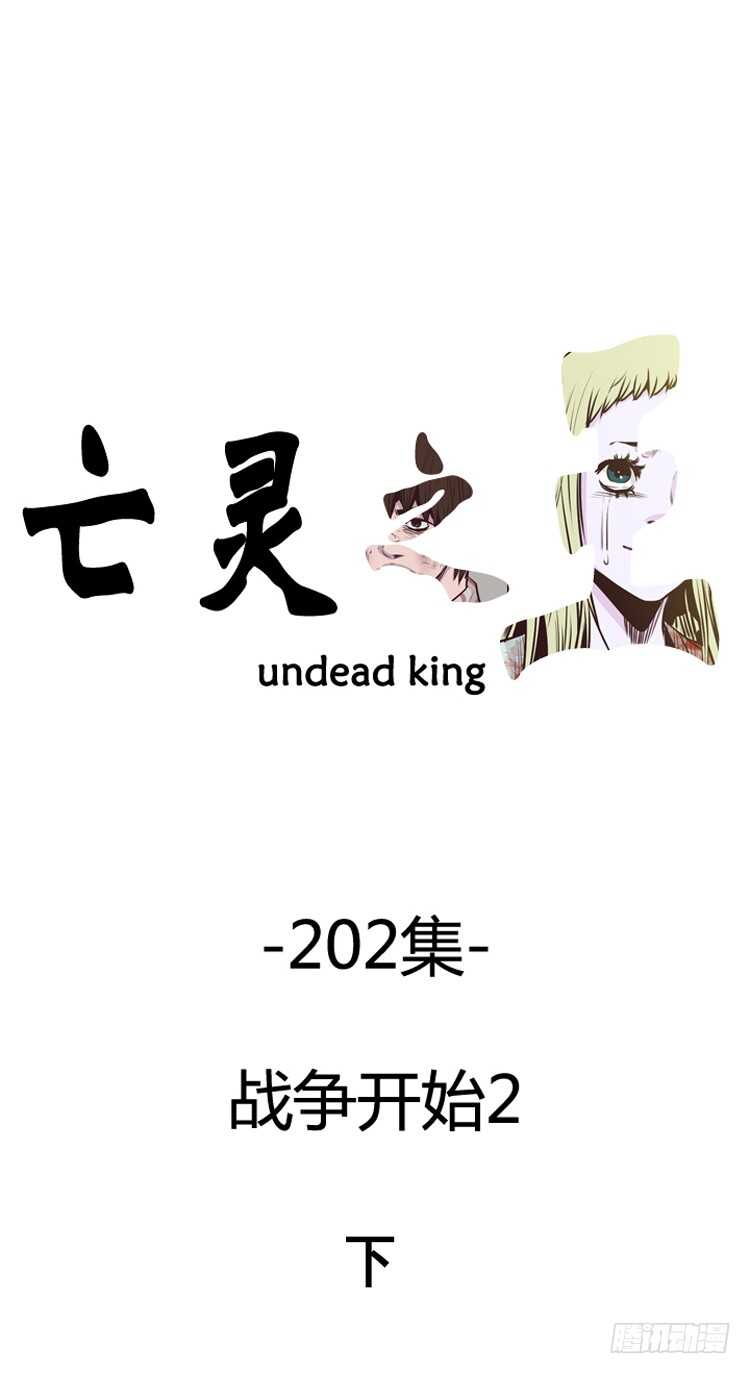 第348话 战争开始2-下0