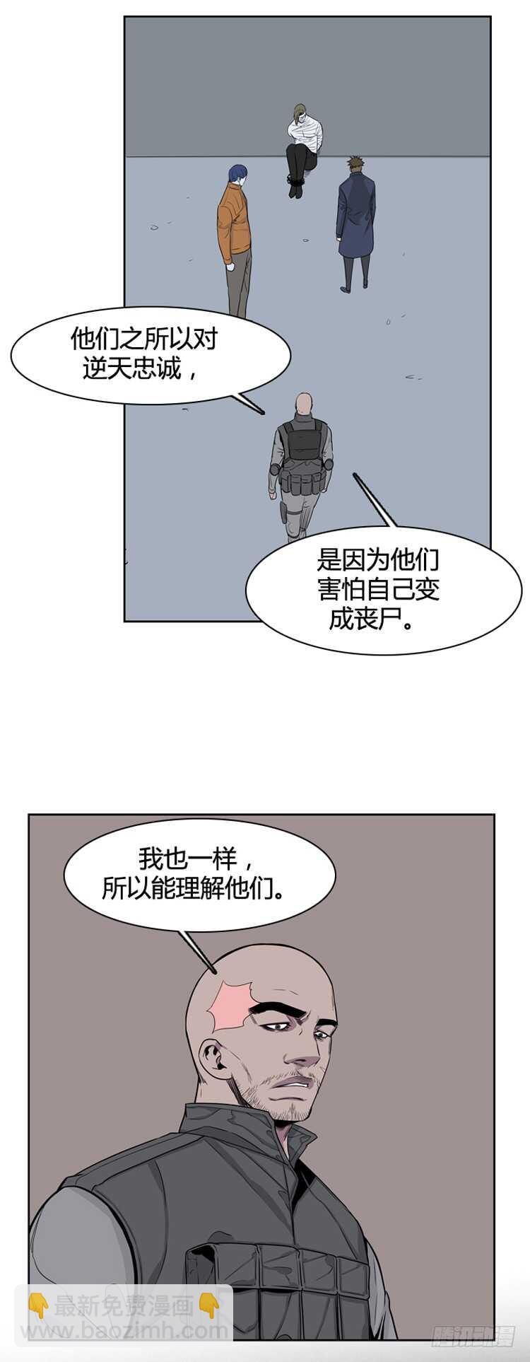 第348话 战争开始2-下11