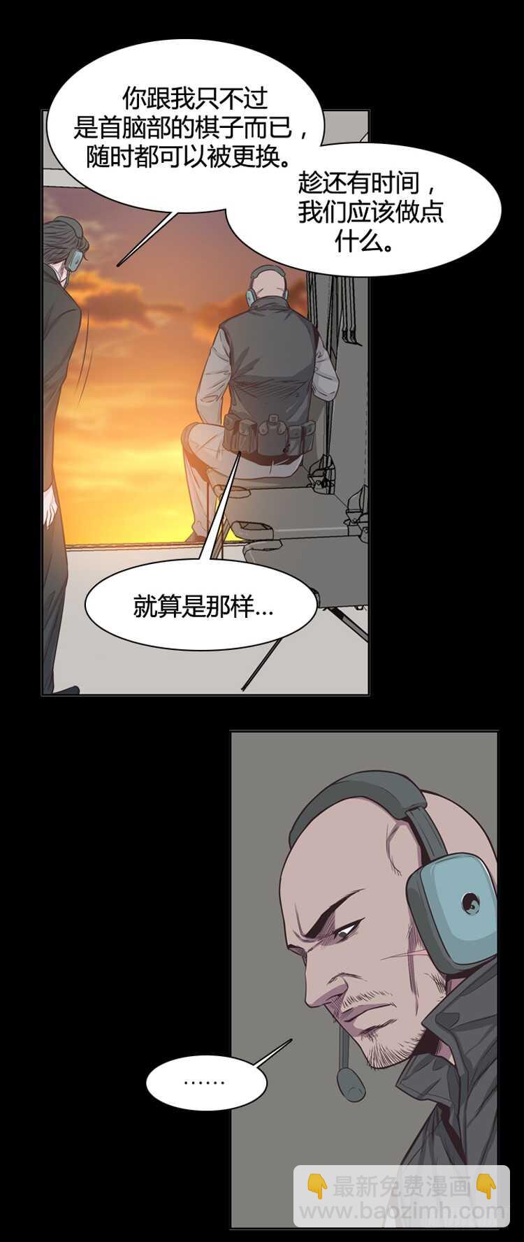 第348话 战争开始2-下12