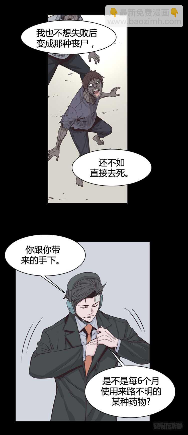 第348话 战争开始2-下13