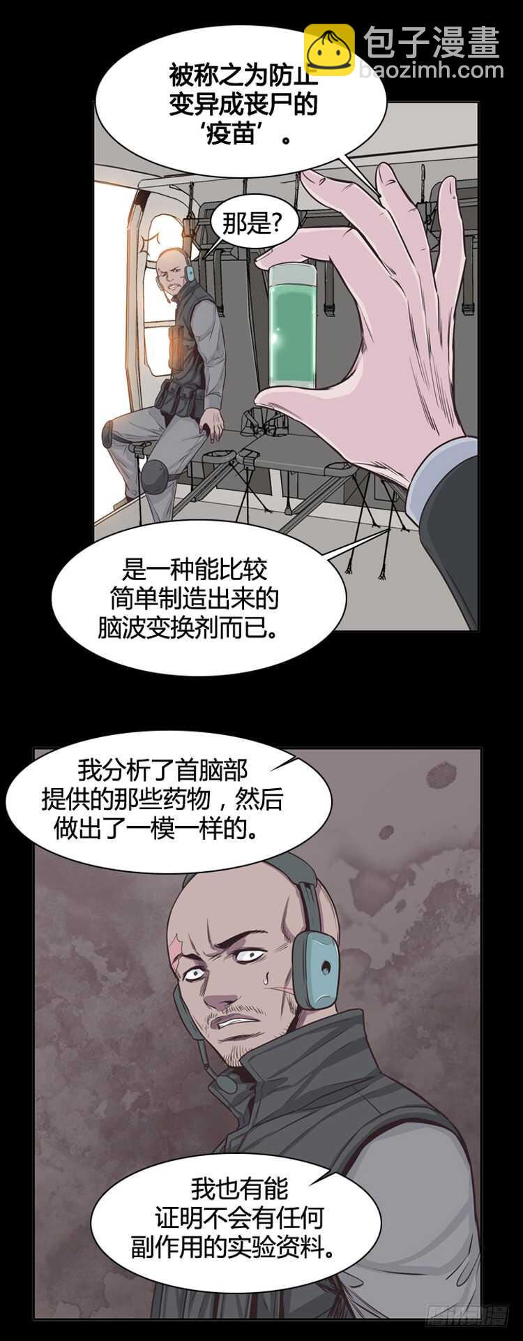 第348话 战争开始2-下14