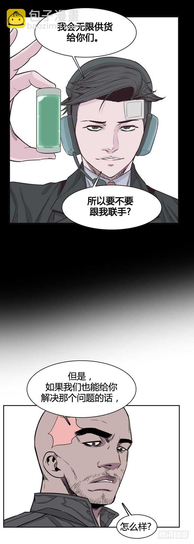 第348话 战争开始2-下15