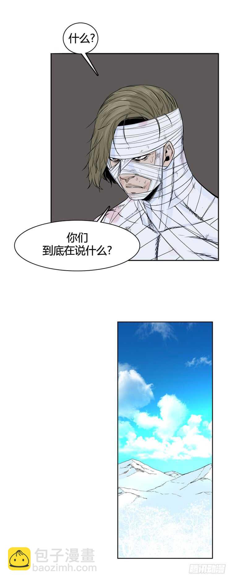 第348话 战争开始2-下16