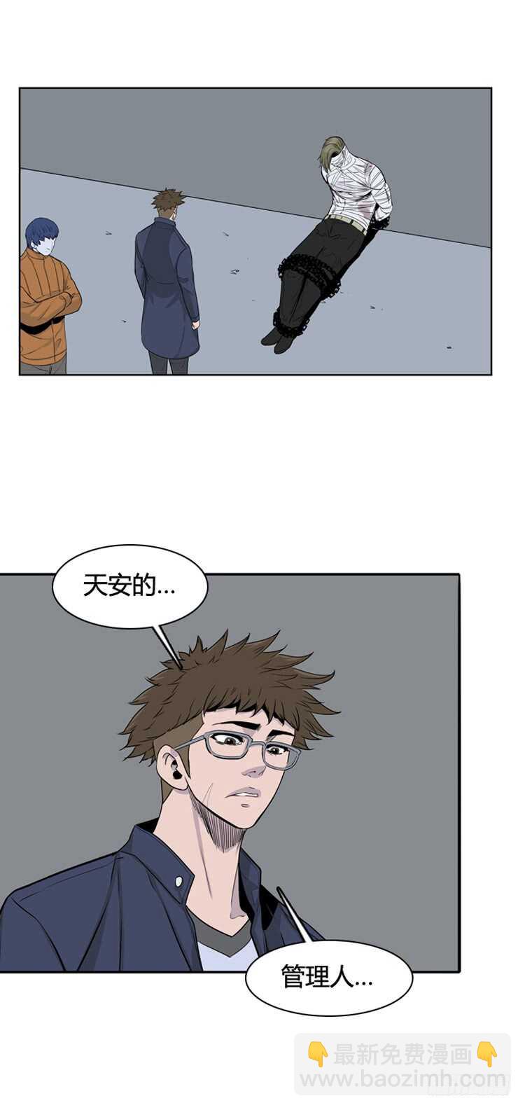 第348话 战争开始2-下3