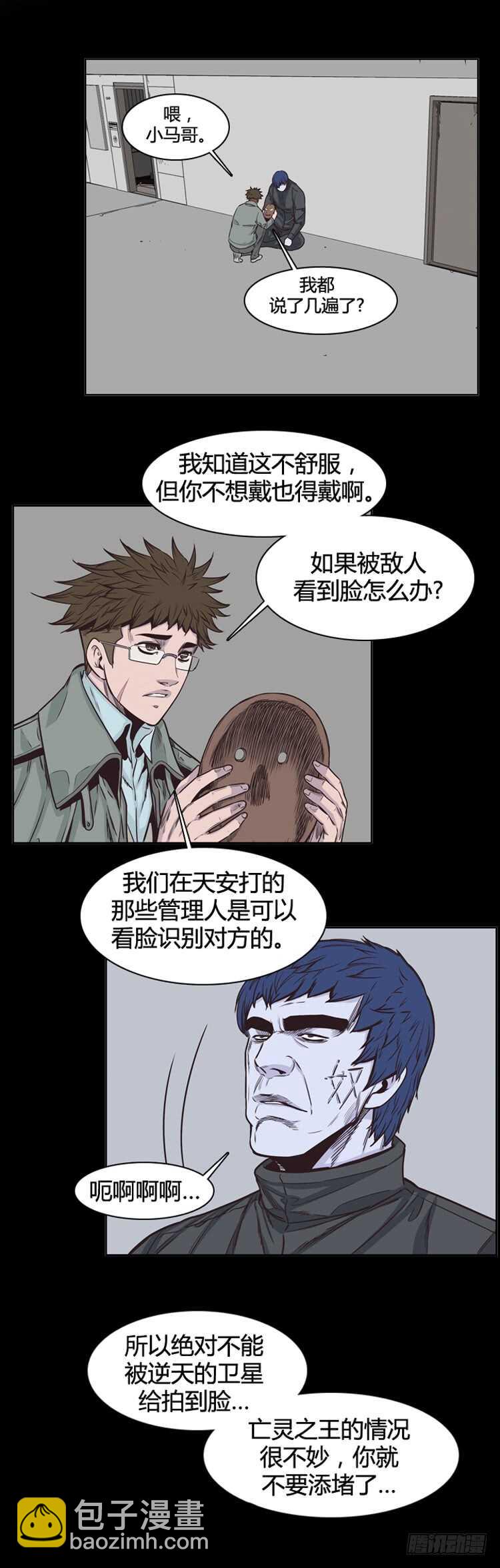 第348话 战争开始2-下4