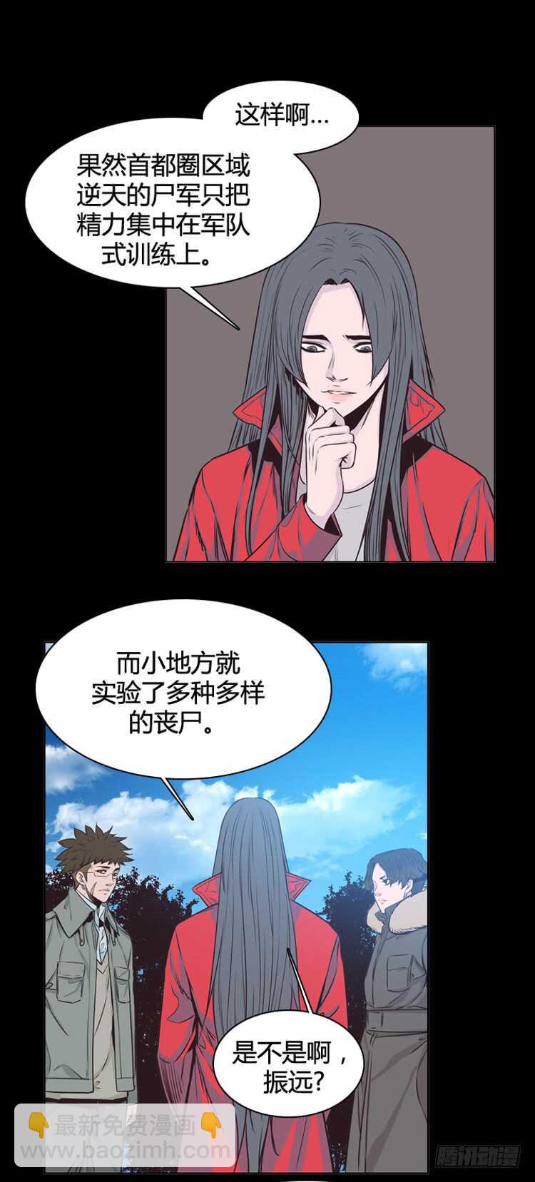 第348话 战争开始2-下5