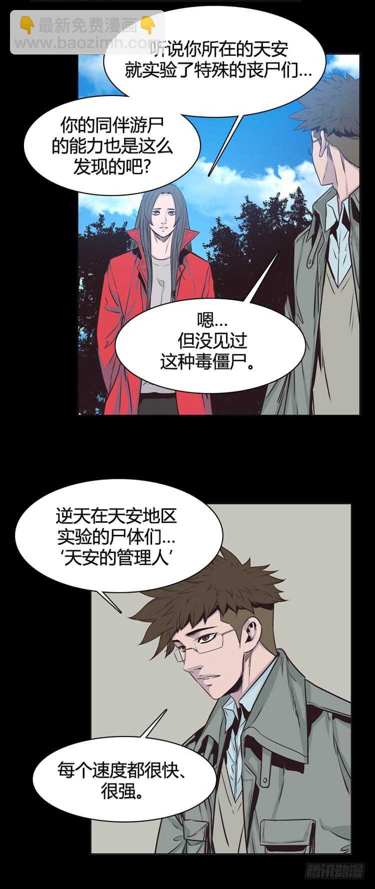 第348话 战争开始2-下6
