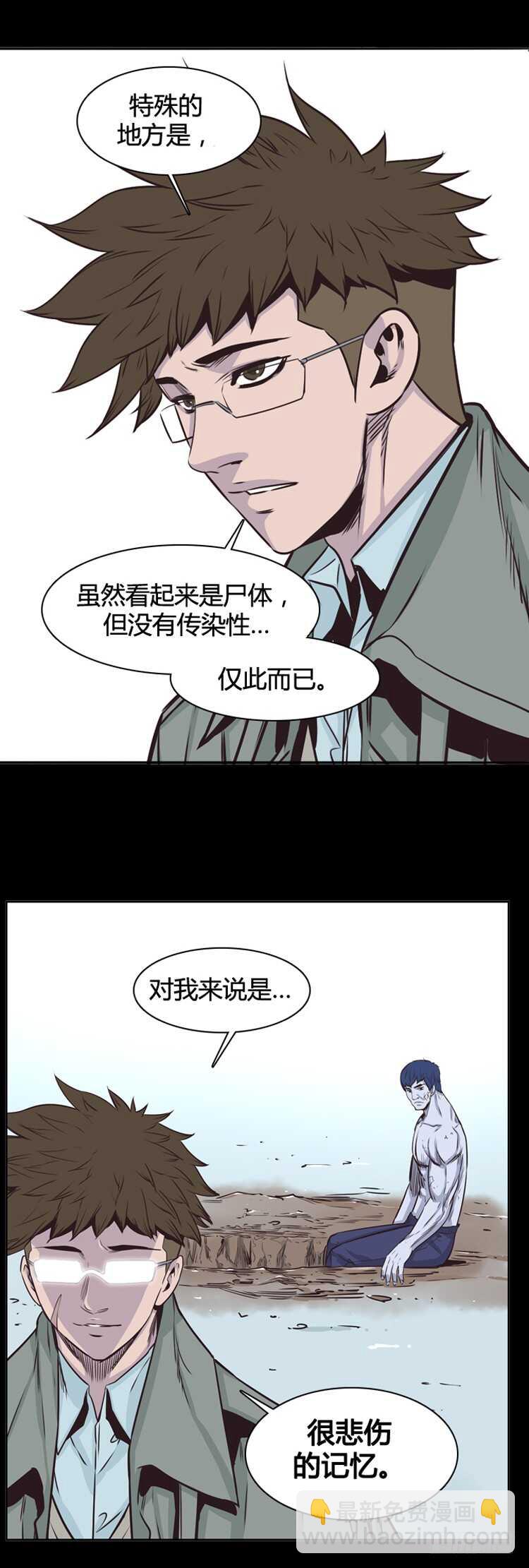 第348话 战争开始2-下7