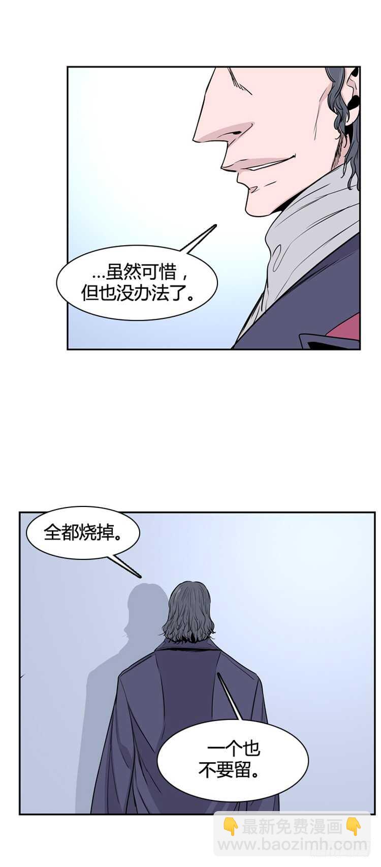 第350话 战争开始3-下10