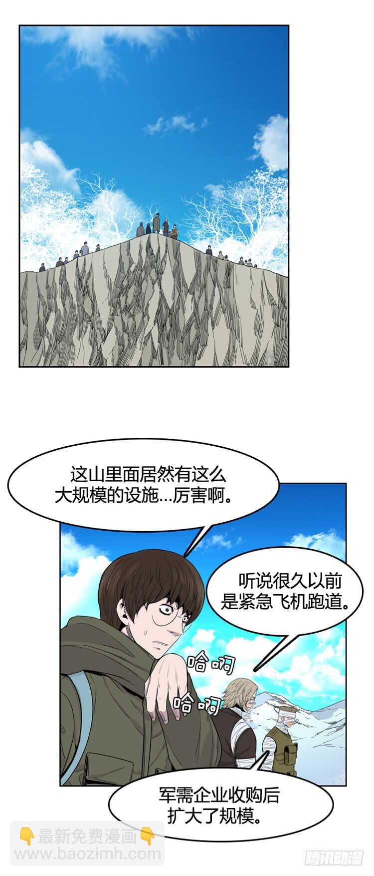 第350话 战争开始3-下12