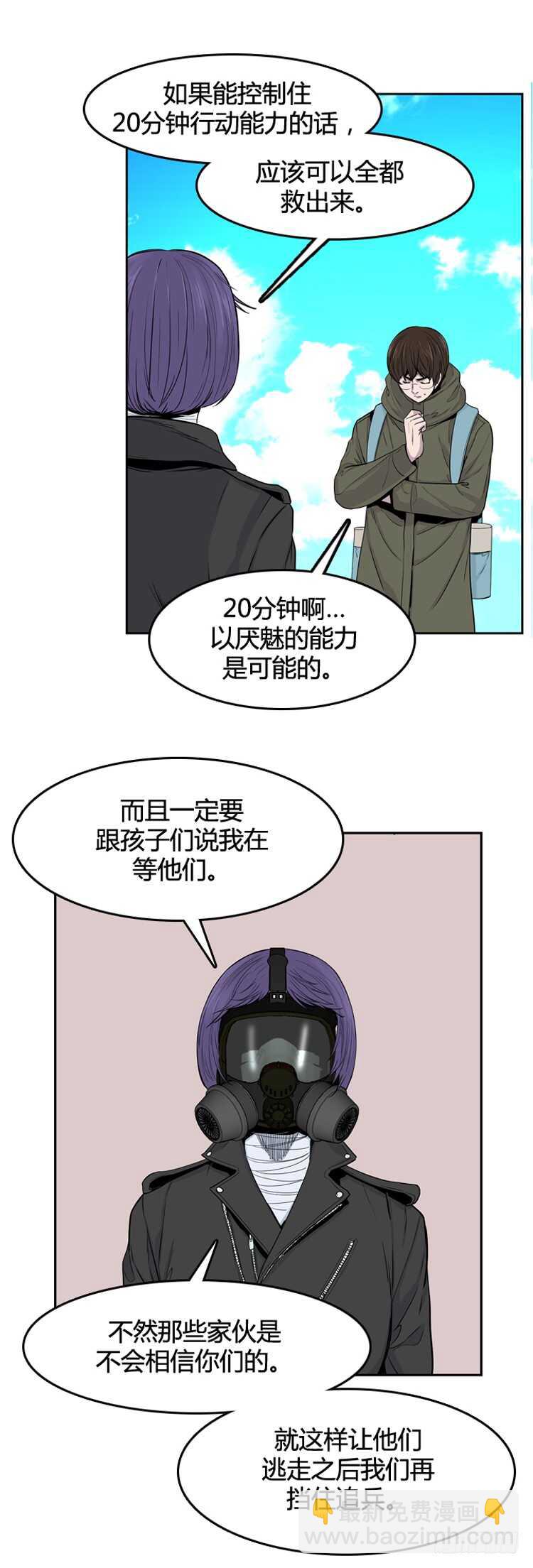 第350话 战争开始3-下14