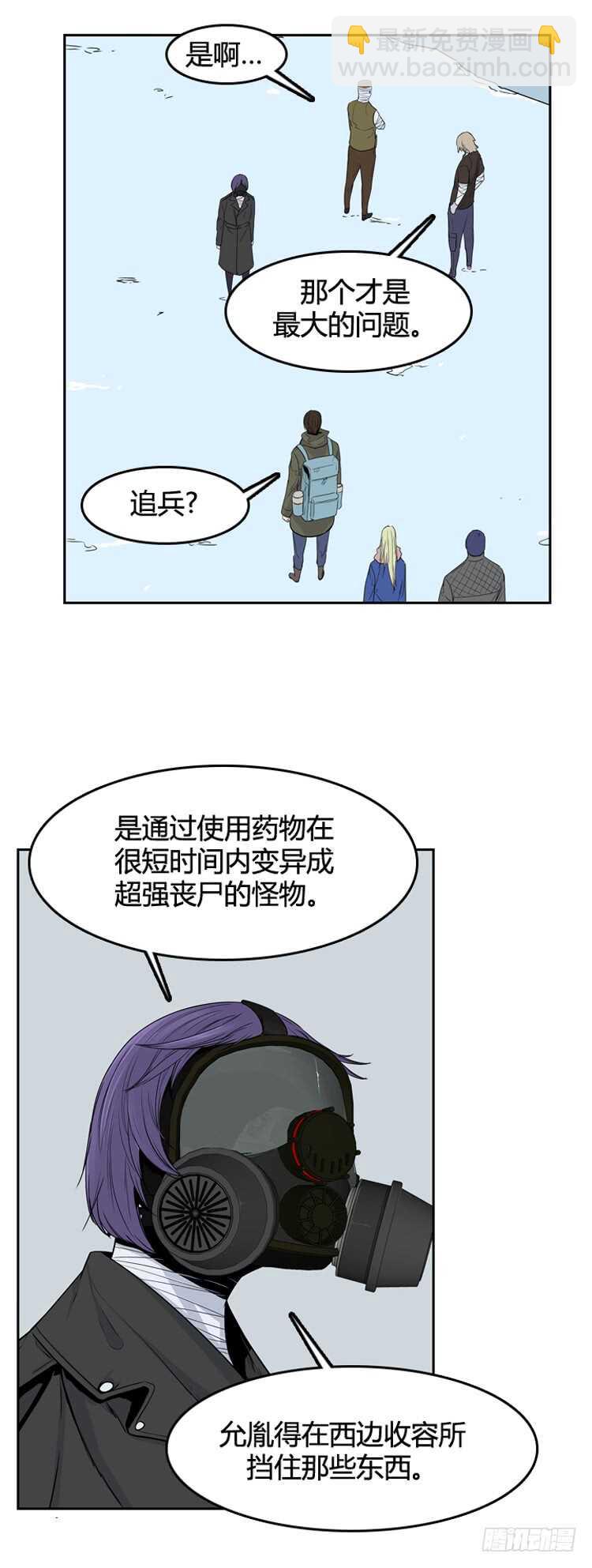 第350话 战争开始3-下15