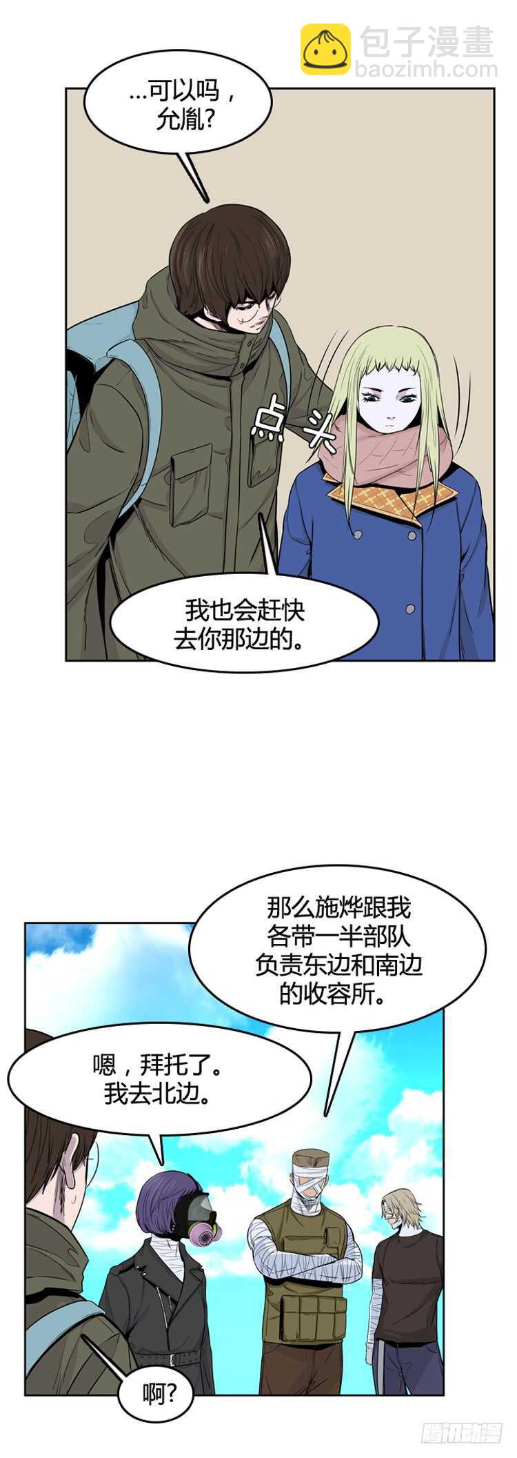 第350话 战争开始3-下16