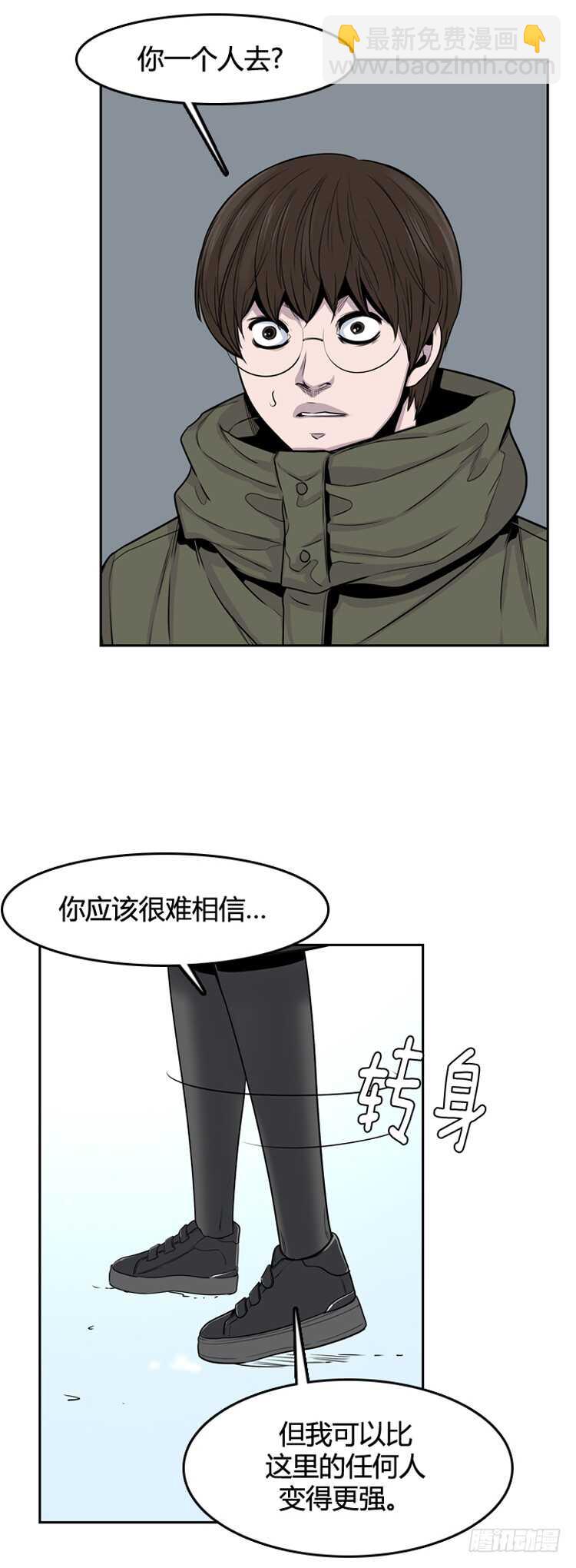 第350话 战争开始3-下17