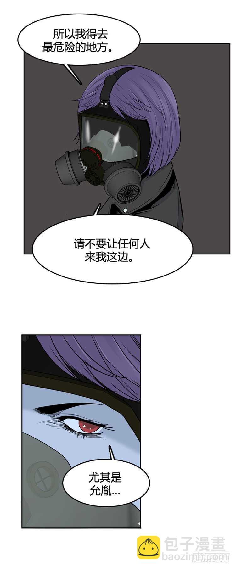 第350话 战争开始3-下18