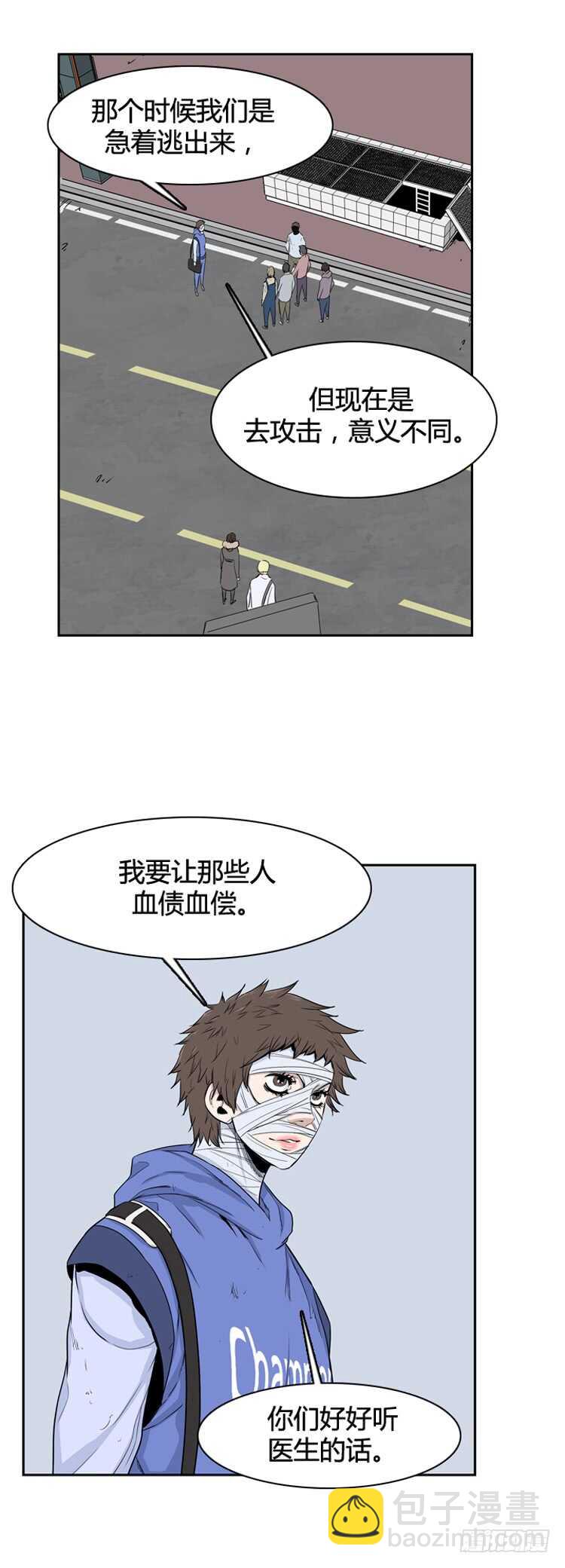 第350话 战争开始3-下3