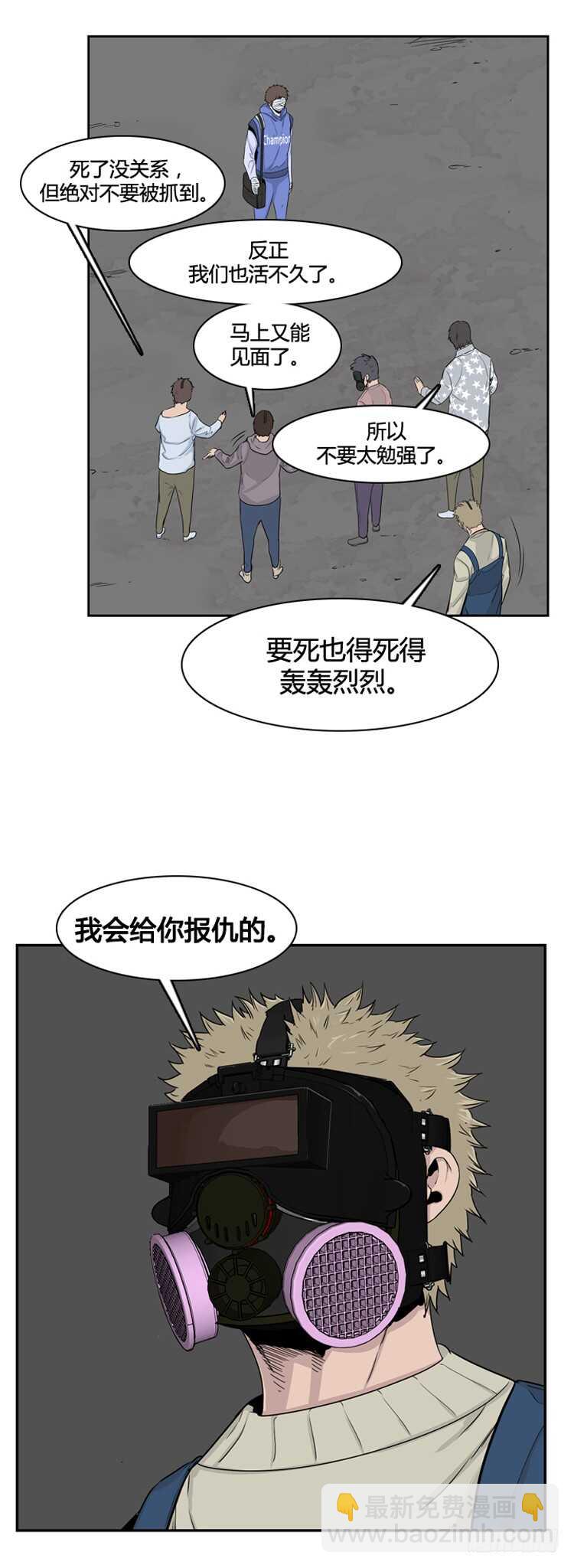第350话 战争开始3-下4