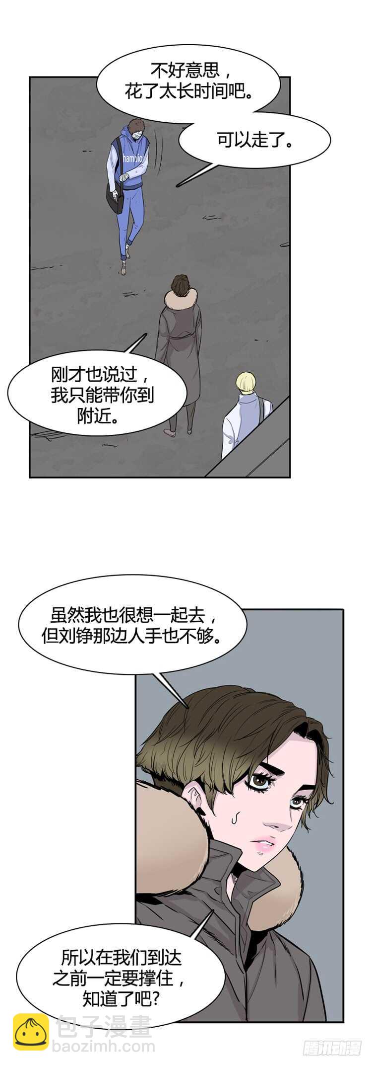 第350话 战争开始3-下6
