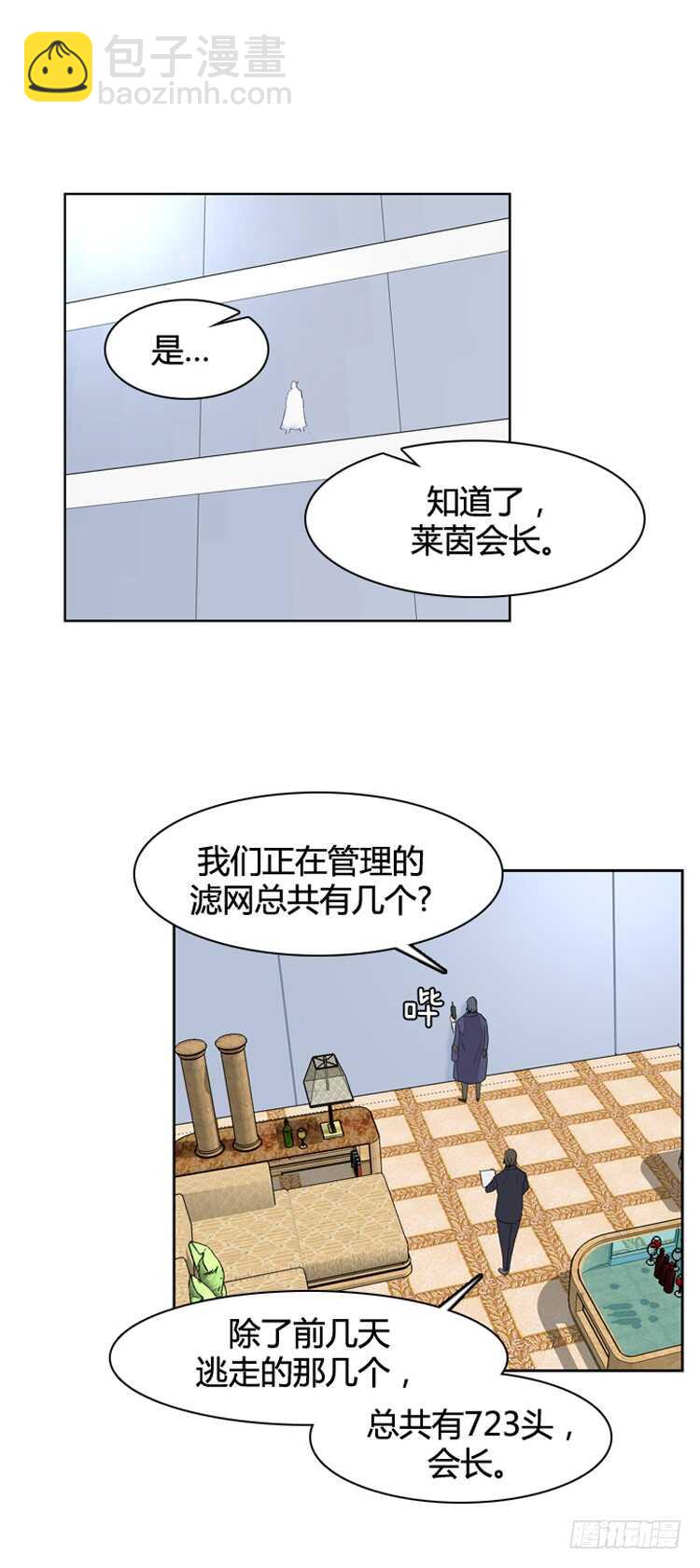 第350话 战争开始3-下9