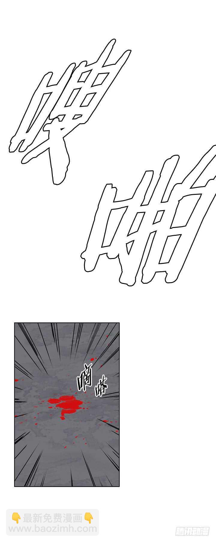 第355话 充胤的回想3-上13