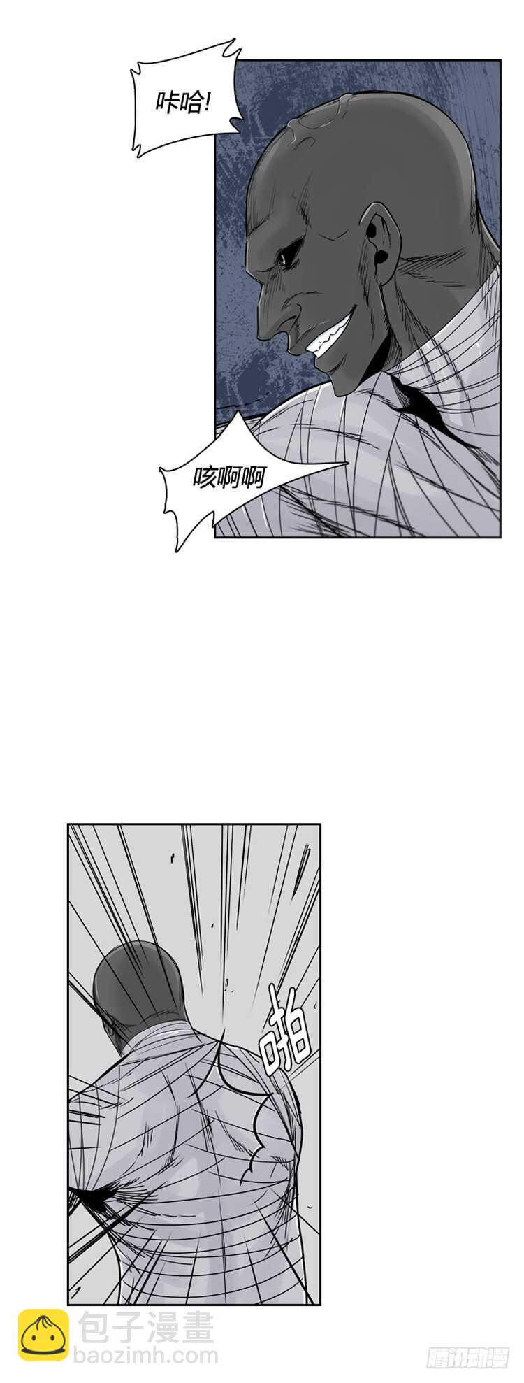 第355话 充胤的回想3-上15