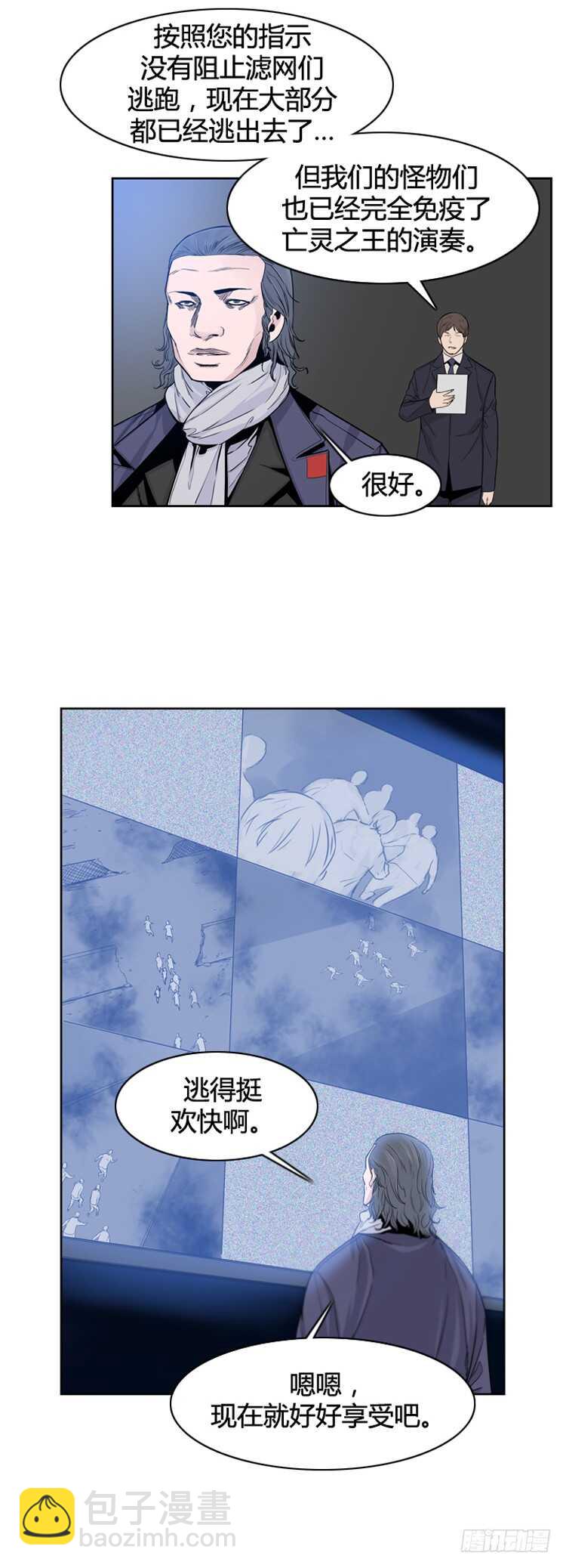 第355话 充胤的回想3-上2