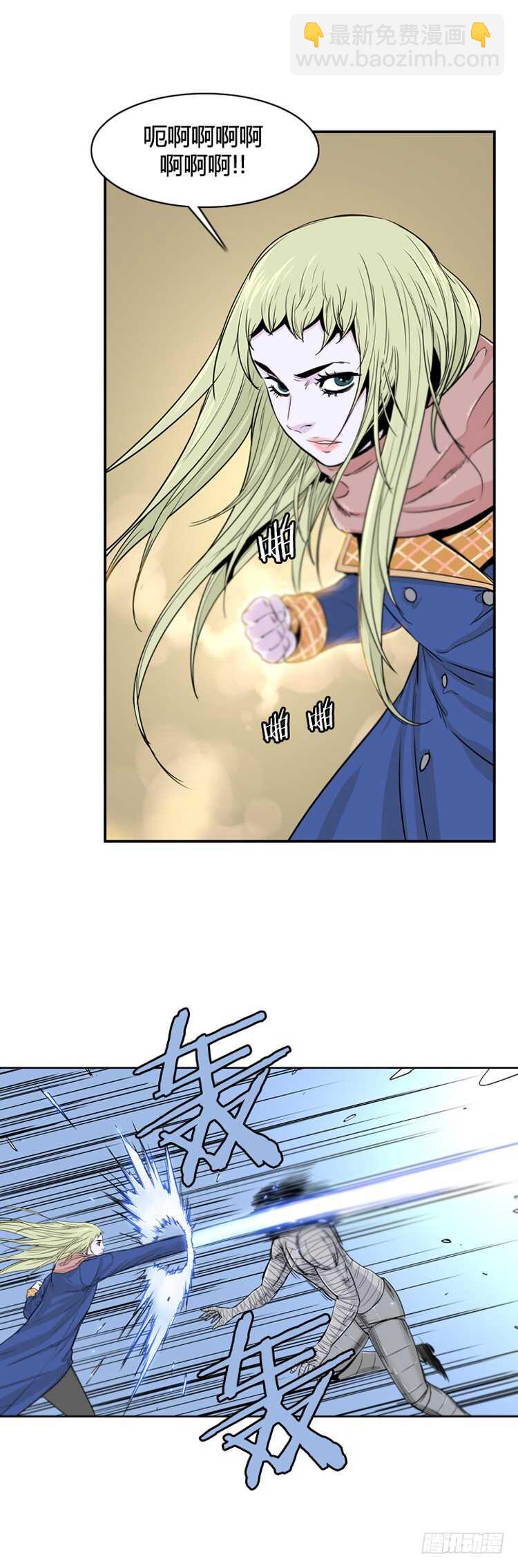 第355话 充胤的回想3-上8