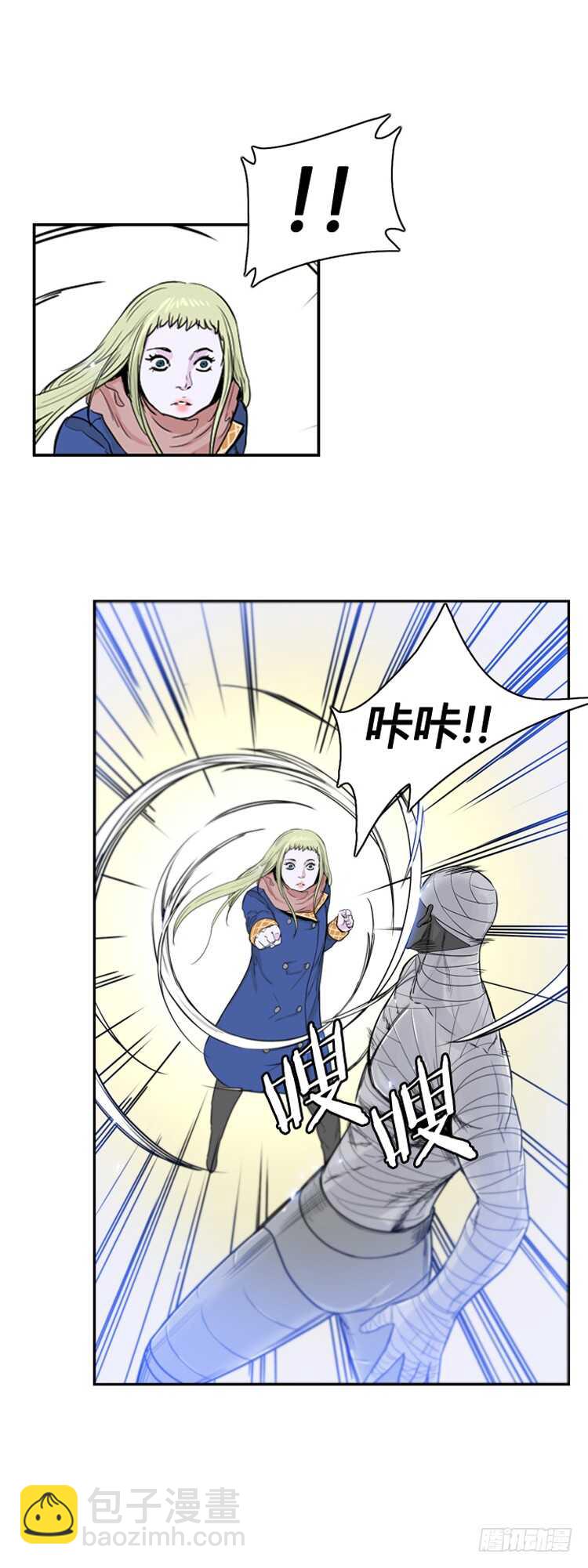第355话 充胤的回想3-上9