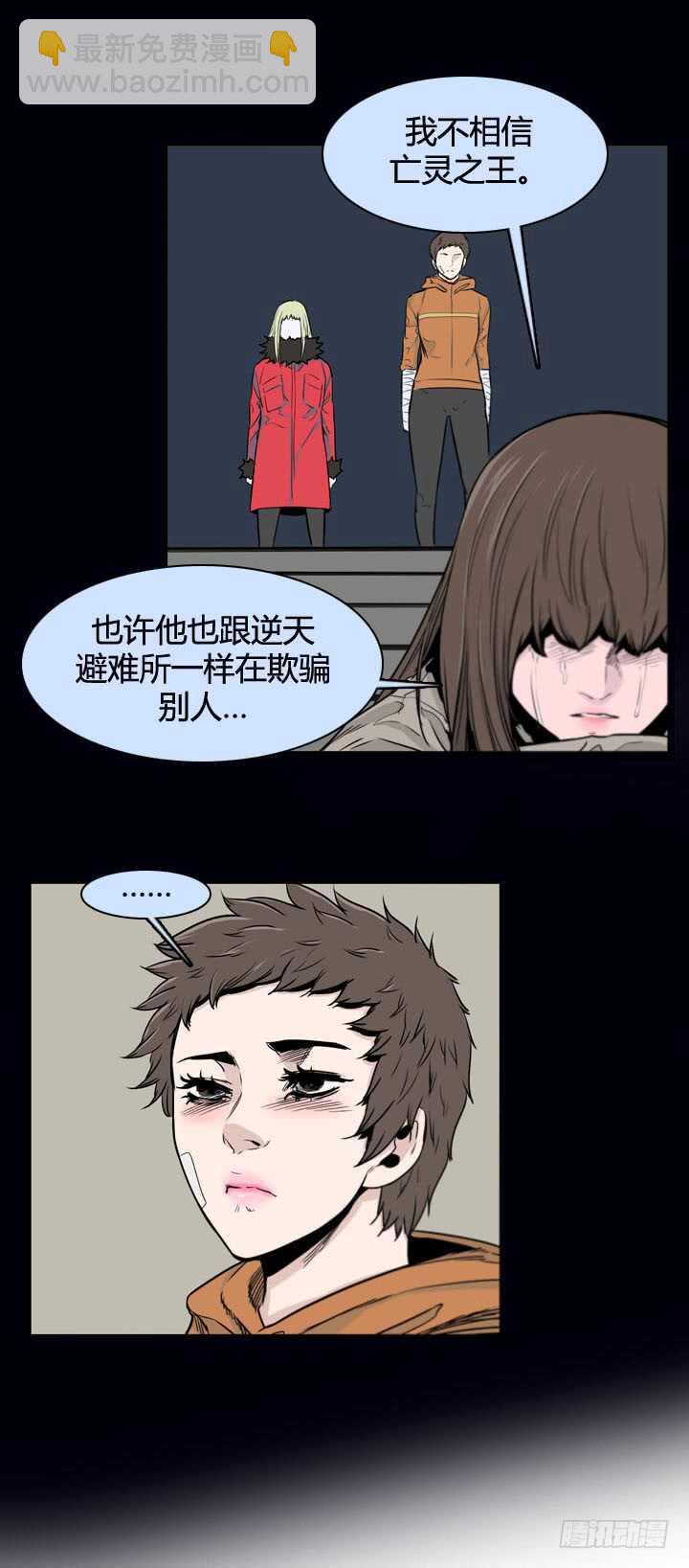 第357话 觉醒1-上10