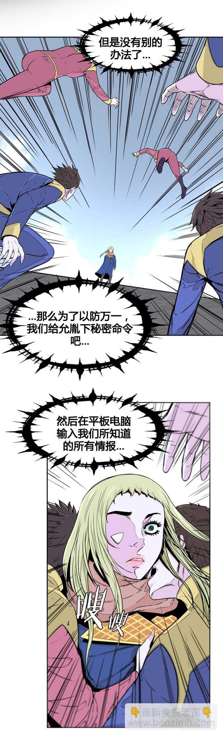 第357话 觉醒1-上11