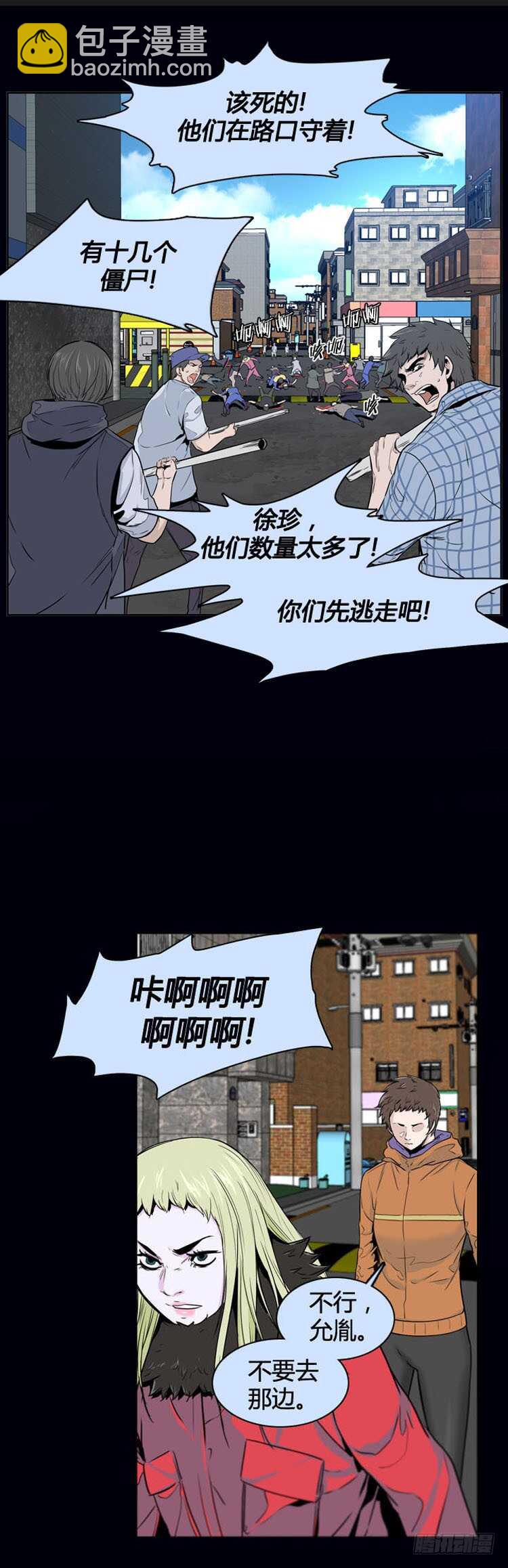 第357话 觉醒1-上13
