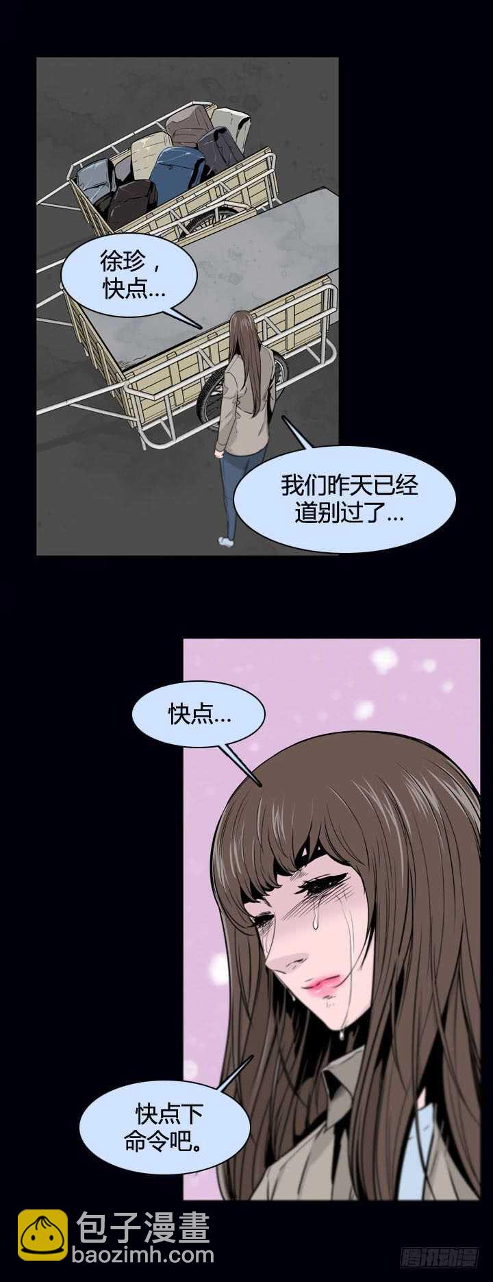 第357话 觉醒1-上15
