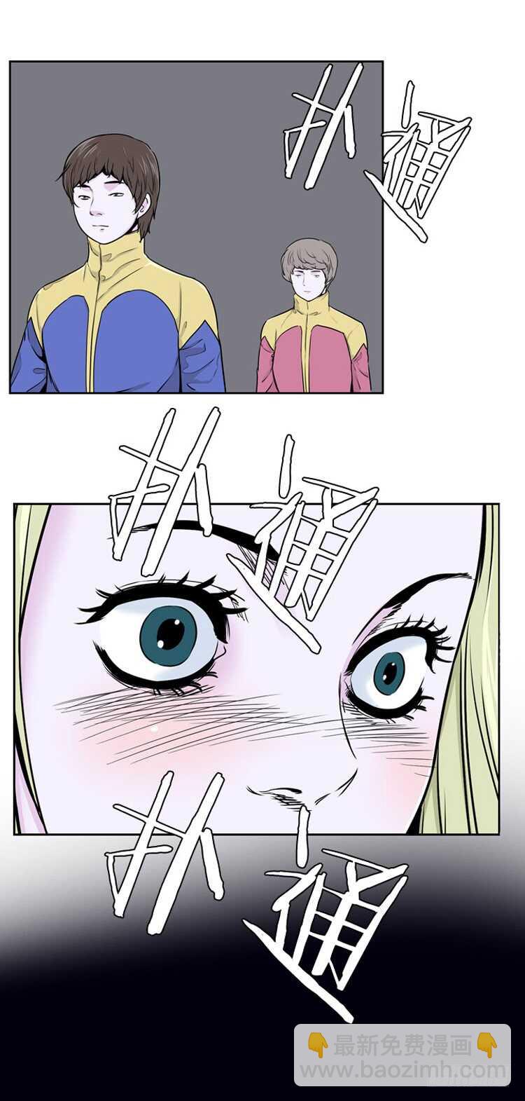 第357话 觉醒1-上2