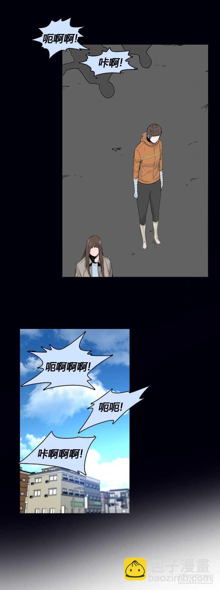第357话 觉醒1-上20