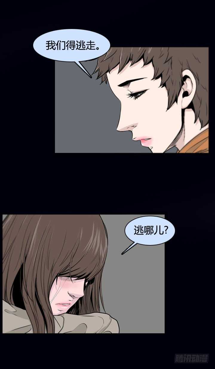 第357话 觉醒1-上9