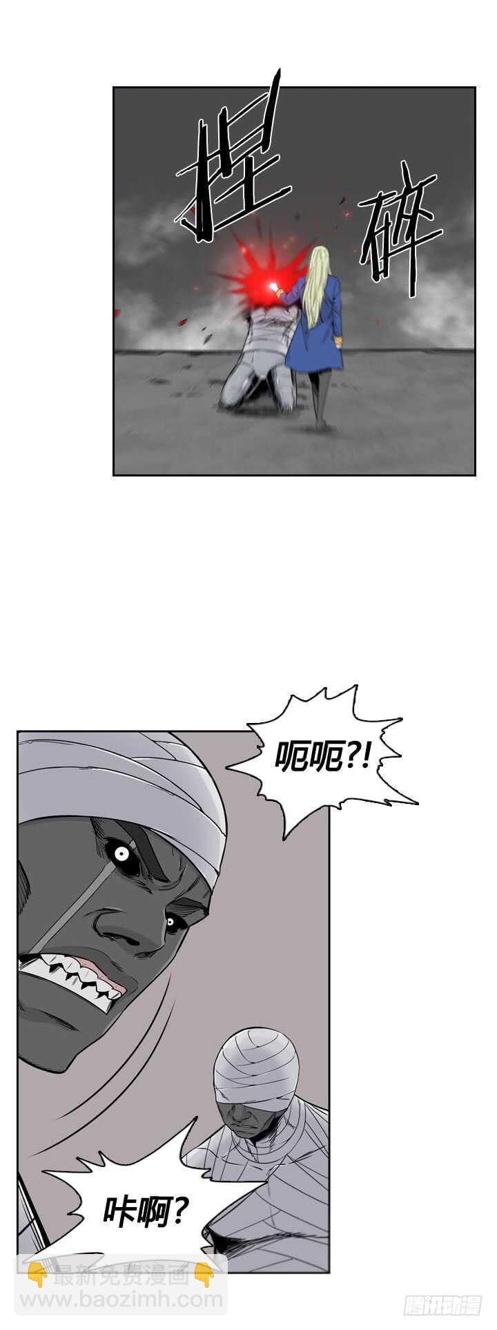 第358话 觉醒1-下12