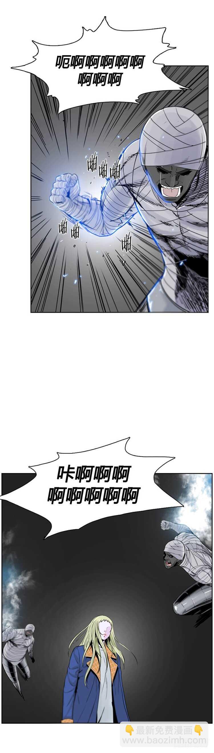 第358话 觉醒1-下13
