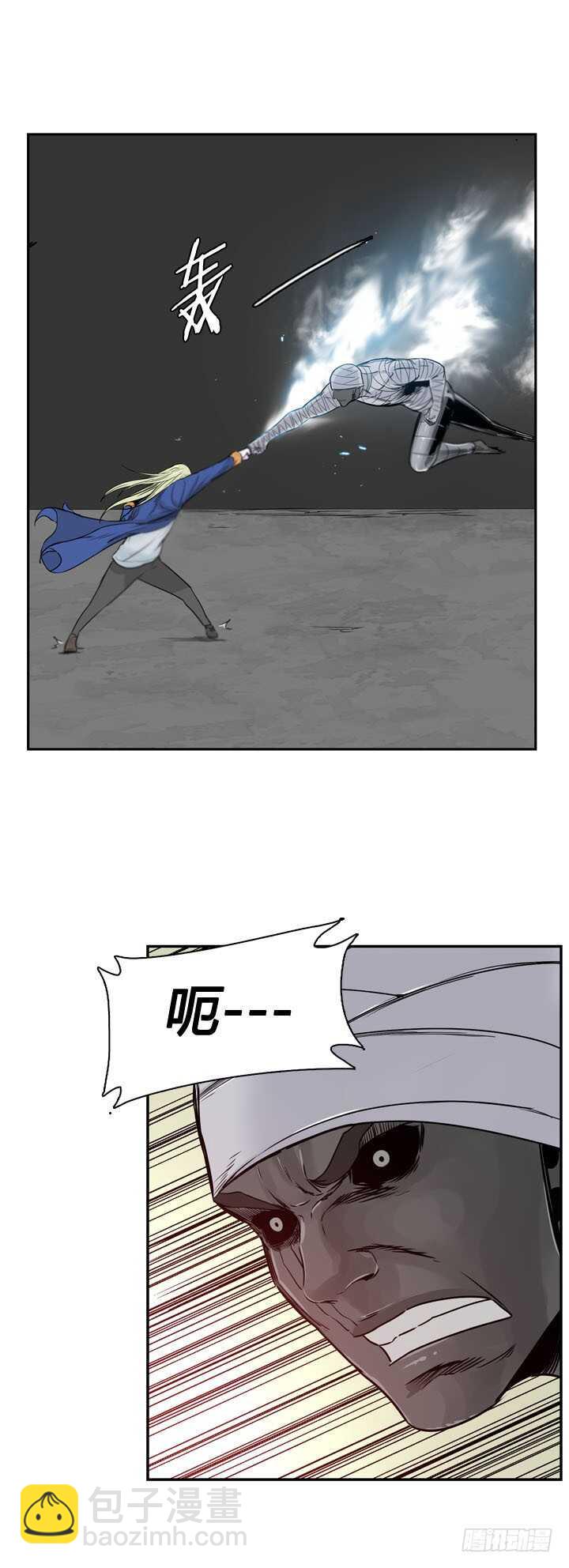 第358话 觉醒1-下15