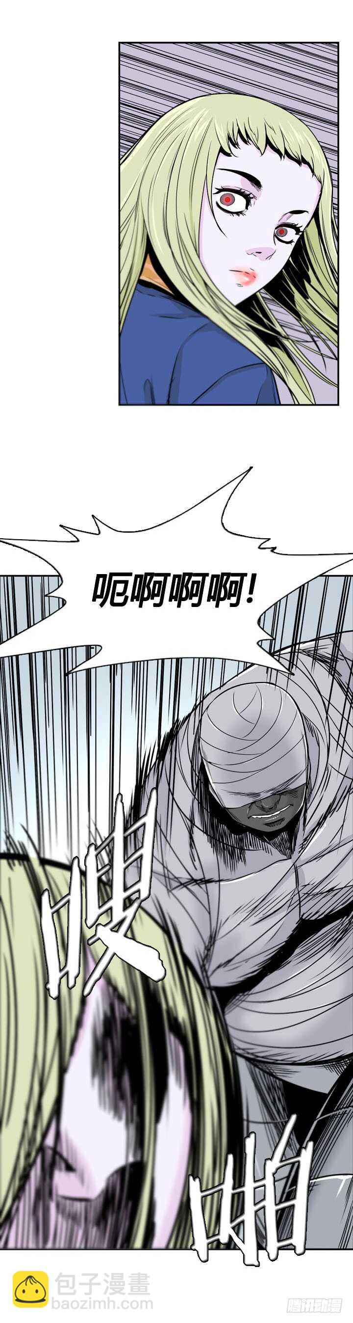 第358话 觉醒1-下17